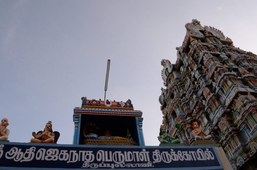 Thirupullani, Rameshwaram, Ramar Sethu, Ramayan, 